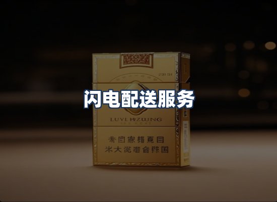 直发优势